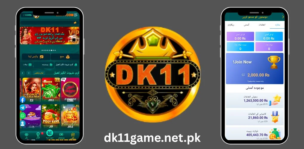 dk11 game